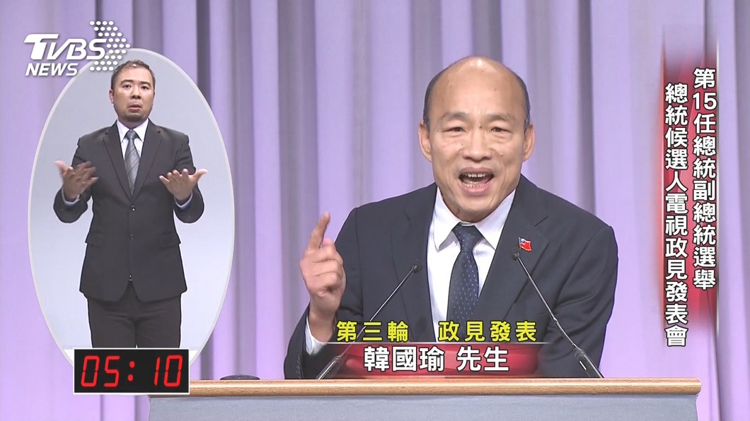 圖／TVBS