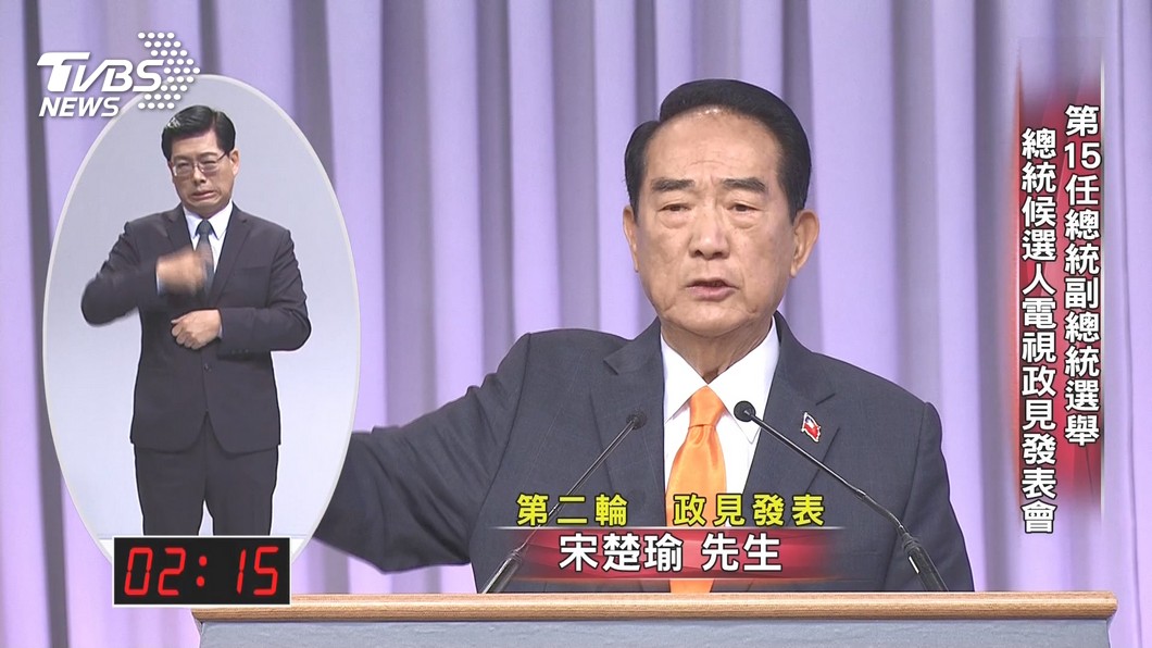 圖／TVBS