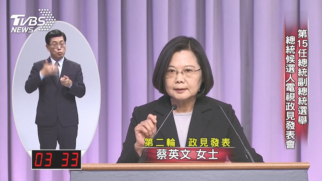 圖／TVBS