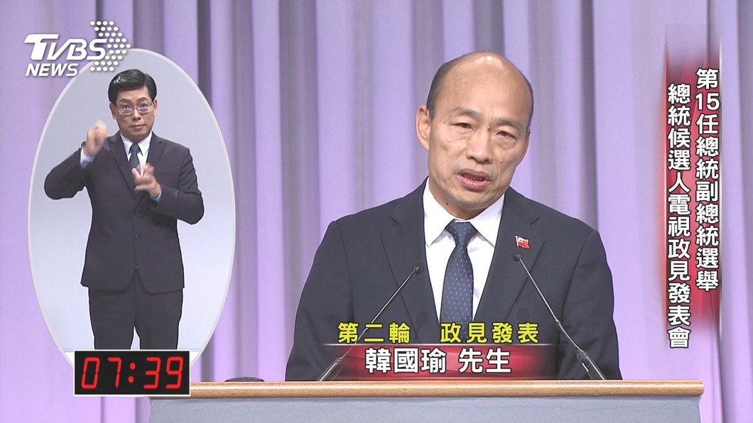 圖/TVBS