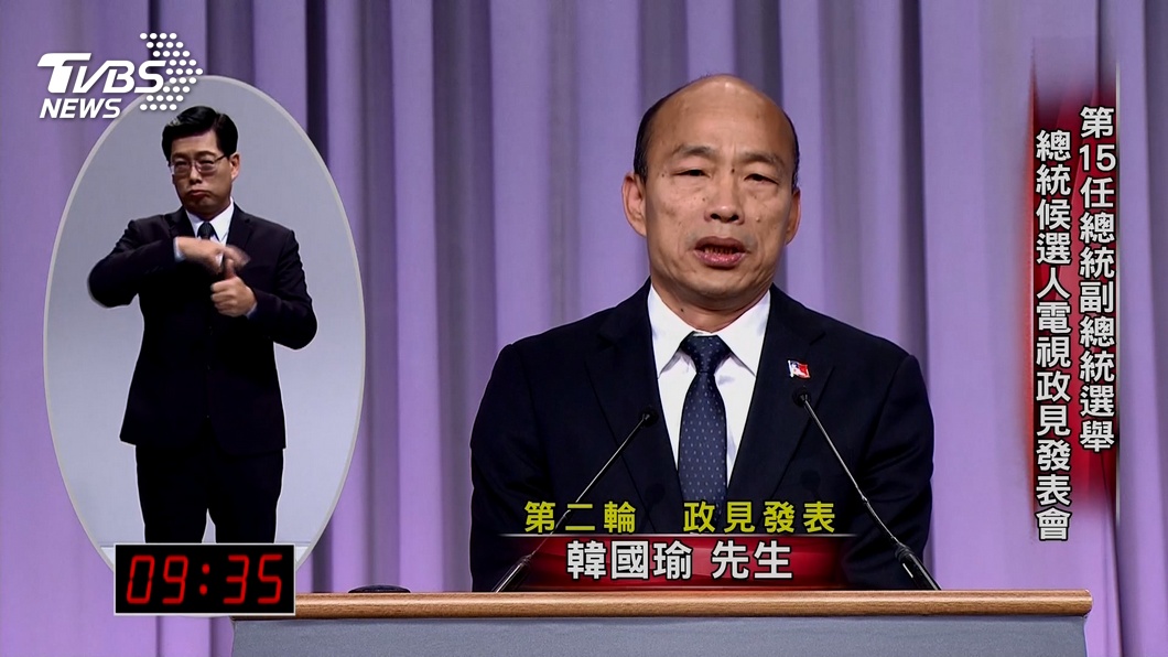 圖／TVBS