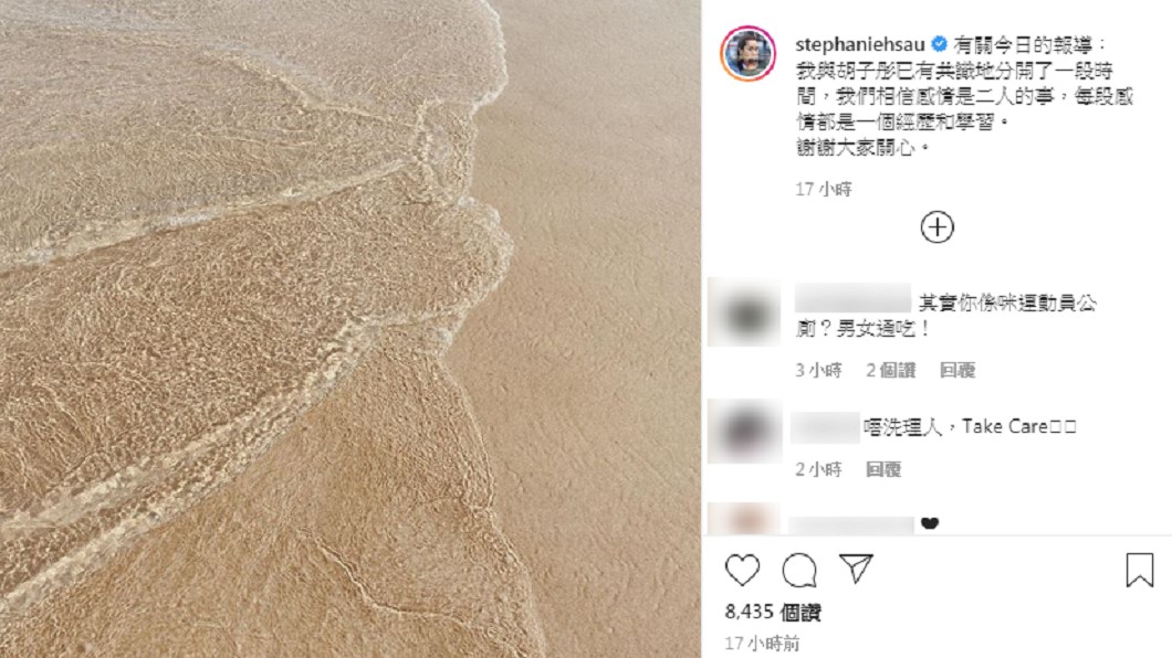 歐鎧淳證實3年情已斷。圖/翻攝自歐鎧淳Instagram