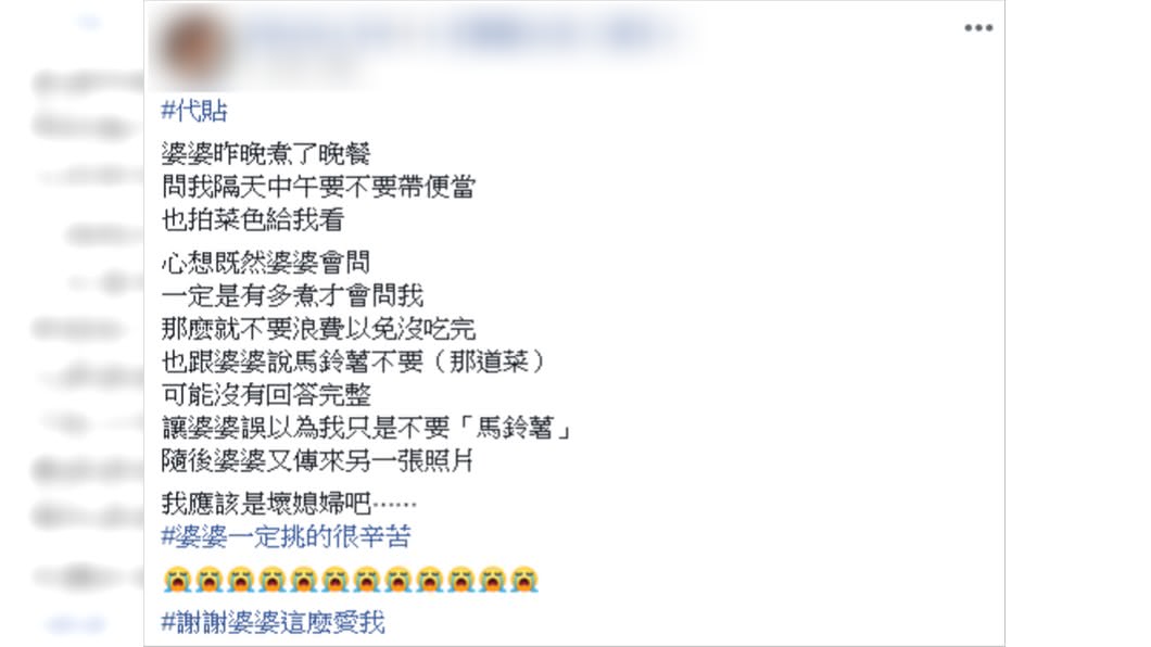 原PO超級感動。圖/翻攝自爆廢公社二館