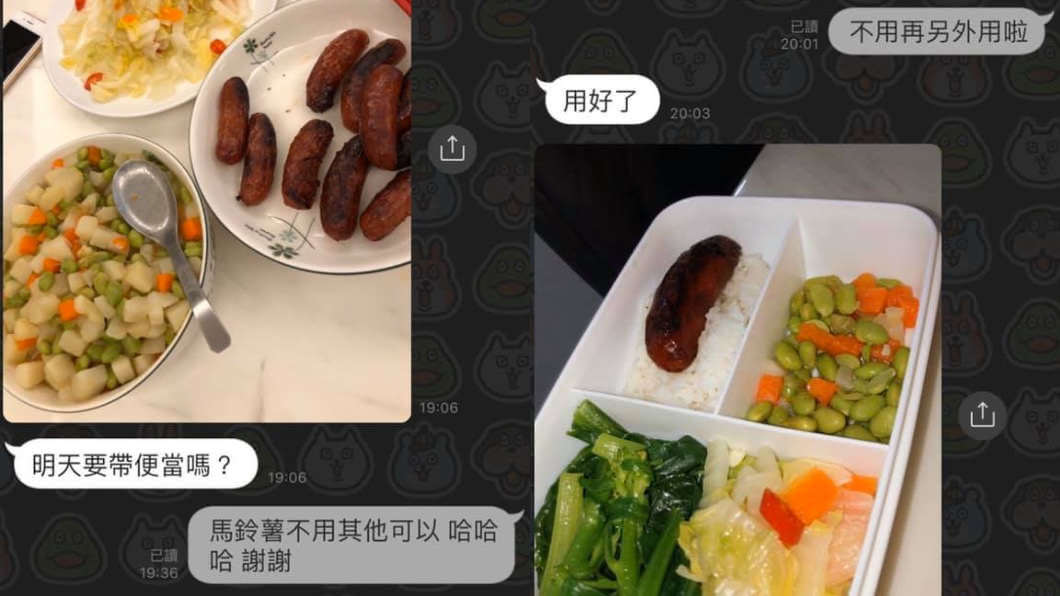 婆婆特別挑出馬鈴薯。圖/翻攝自爆廢公社二館