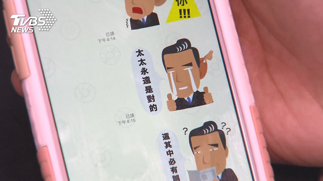 圖／TVBS