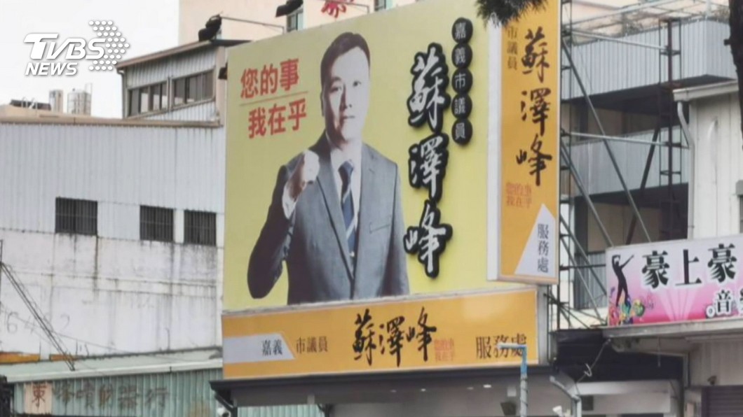 圖/TVBS