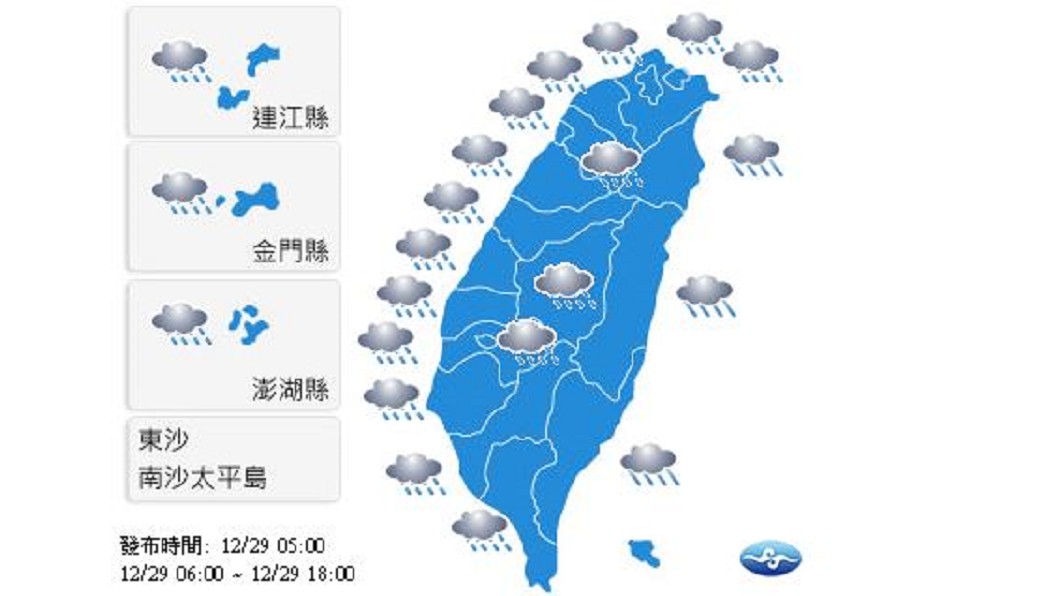 變天轉有雨！　今全台短暫雨　東半部注意較大雨勢
