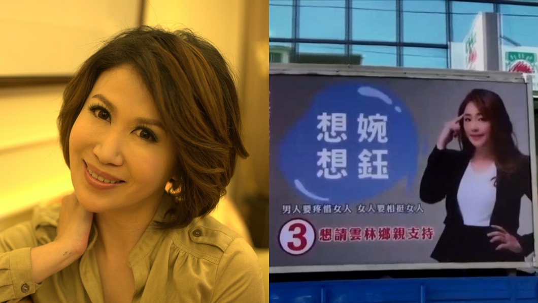 劉建國敗訴繼續告！　陳斐娟嗆：和你躺床上的不是我
