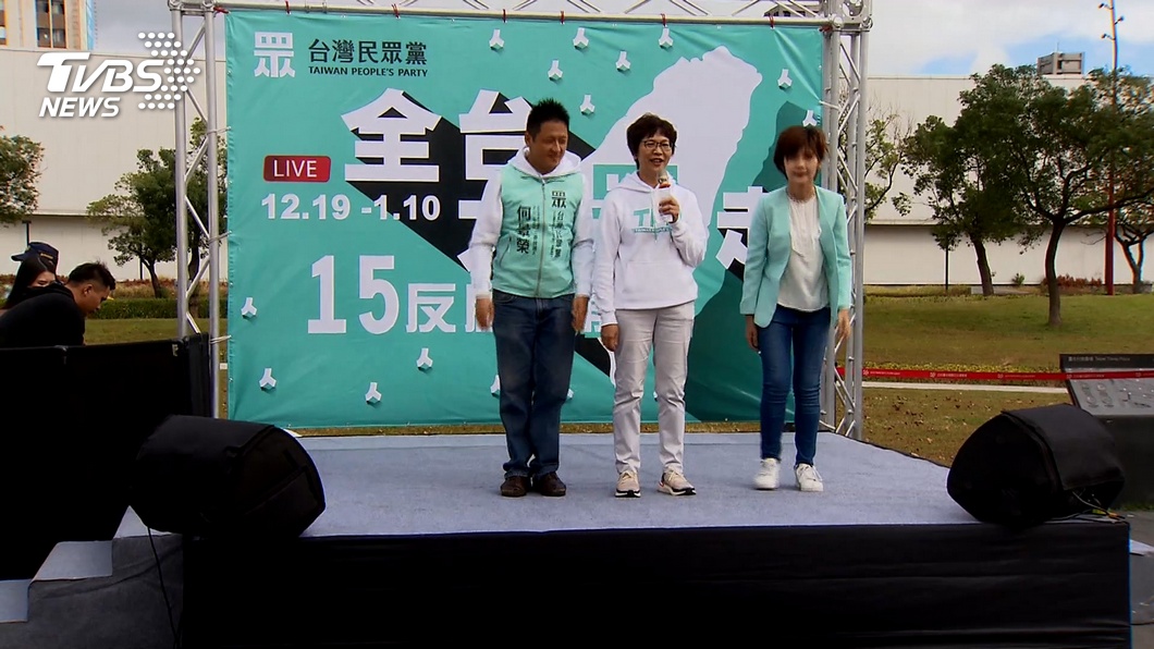 圖／TVBS