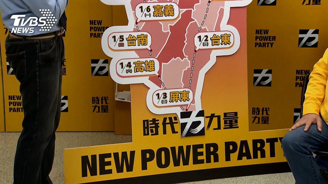 圖／TVBS