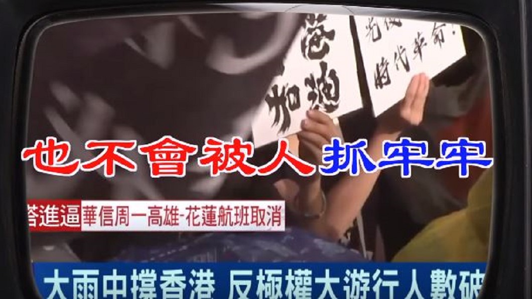 圖／翻攝自2020 小英發言人YouTube