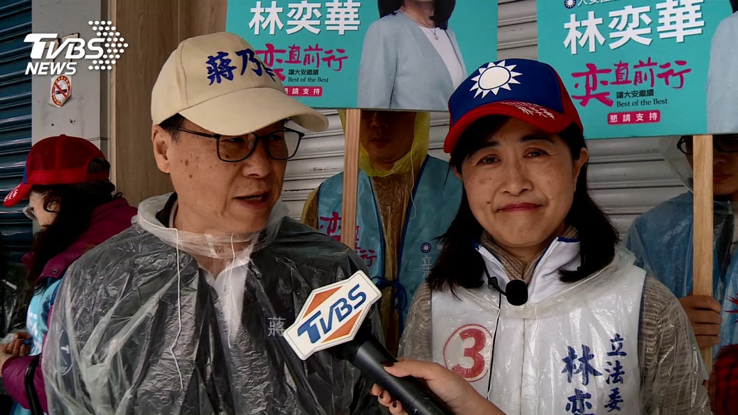 圖/TVBS