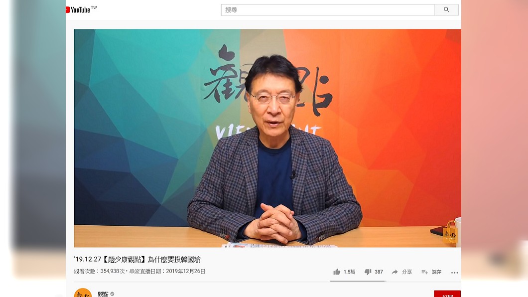 圖/翻攝自YouTube