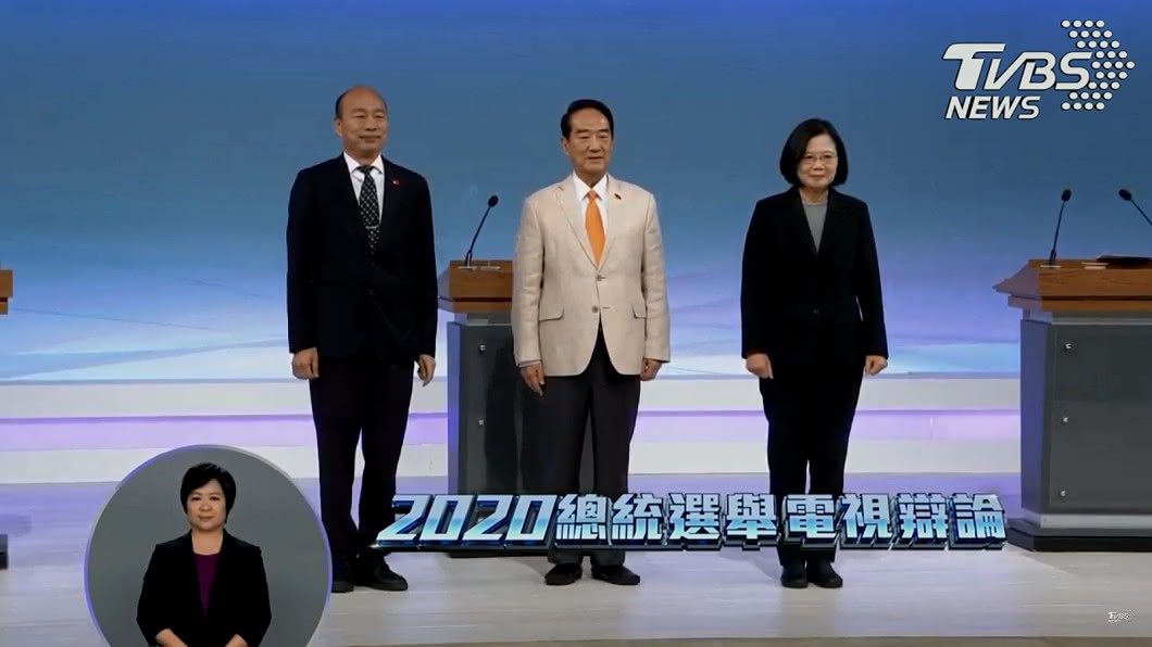 TVBS民調／封關前最後民調　蔡.韓支持度差距縮小