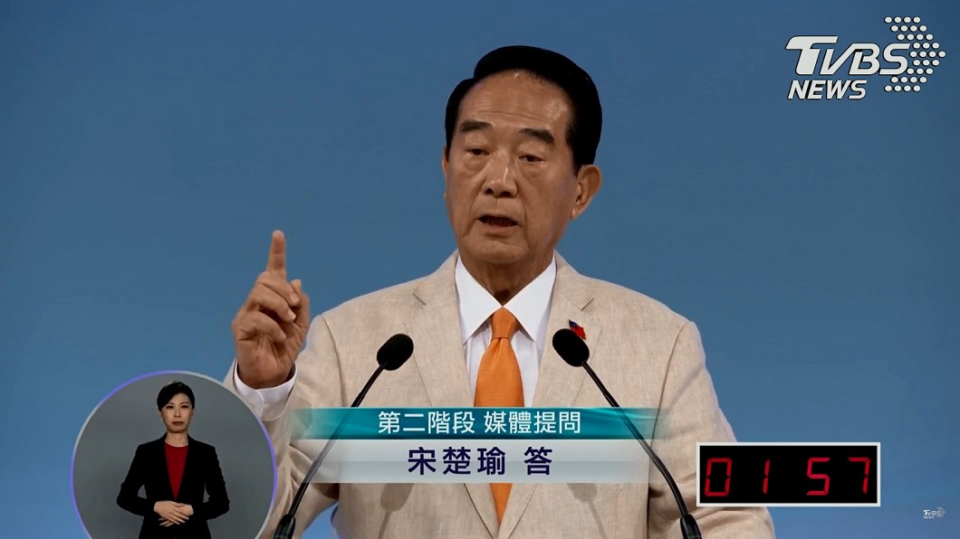5度參選 宋楚瑜:我民調好感信任度最高