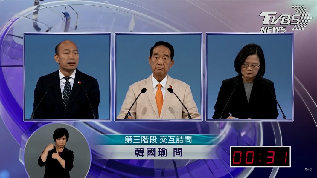 韓國瑜問是否相信有神 蔡總統:了解民主最重要