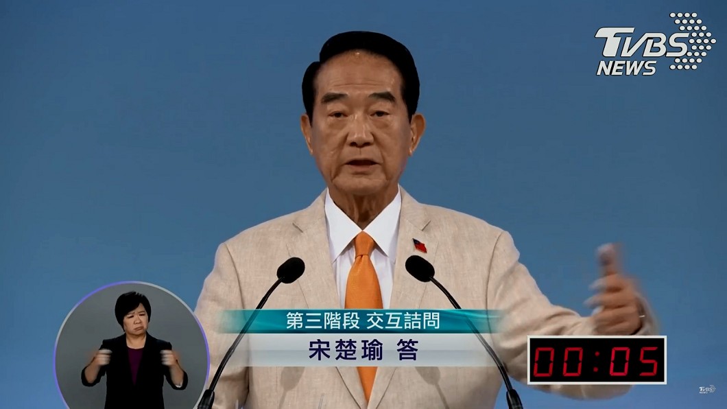 圖／公視提供