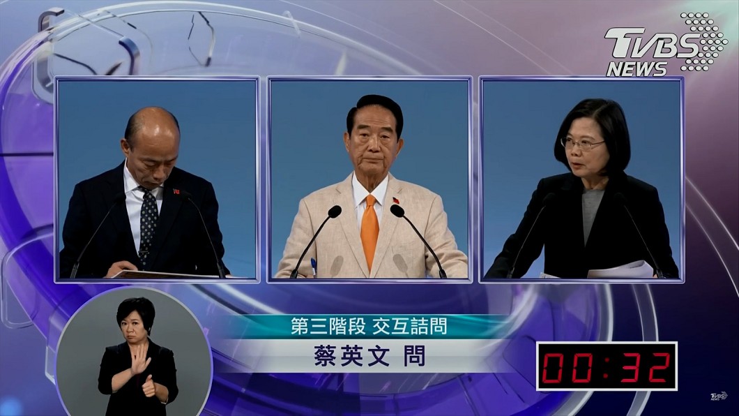 圖／公視提供
