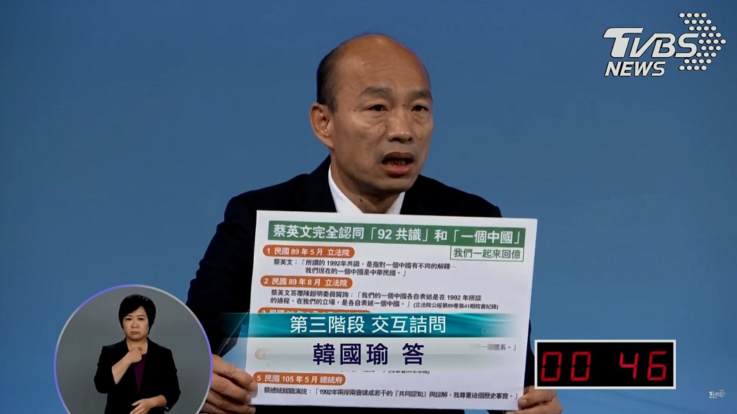 圖/公視提供