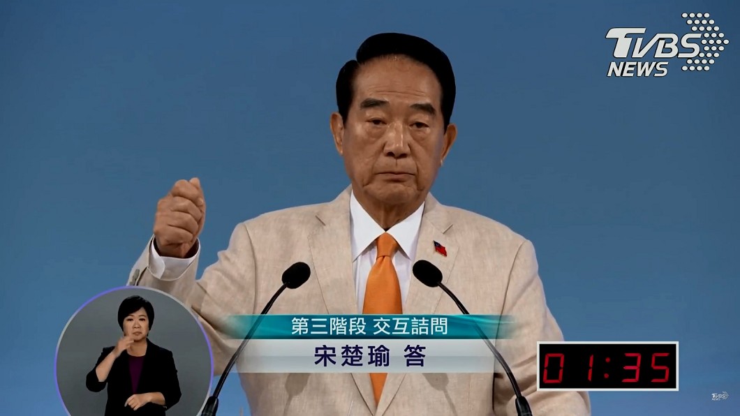 圖/公視提供