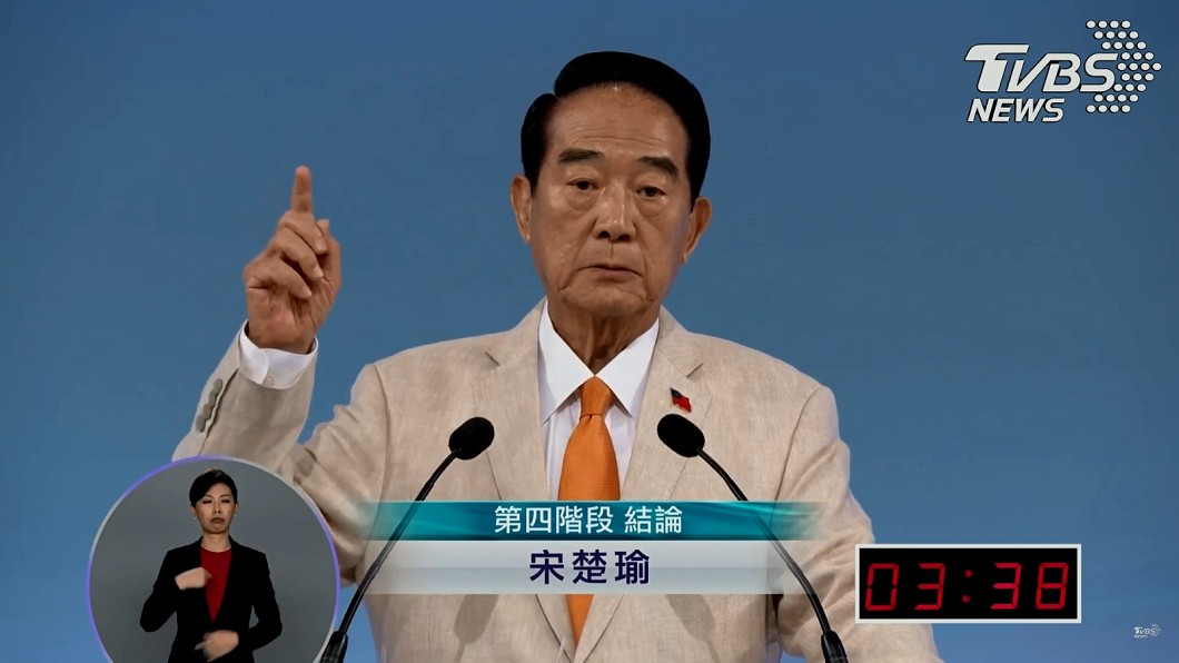宋楚瑜強調台灣未來應該要發揮3大優勢和3大核心。(圖／公視提供)