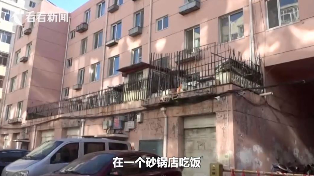 圖／翻攝自看看新聞