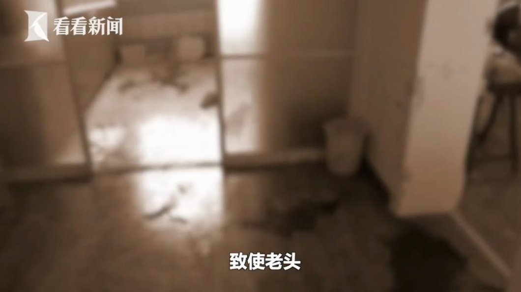 圖／翻攝自看看新聞