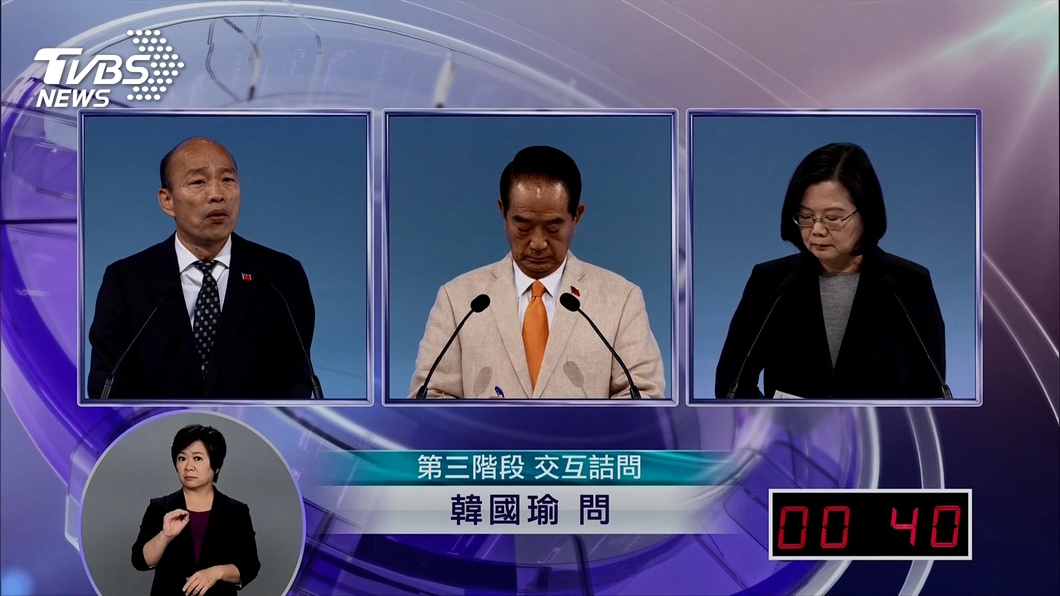 圖/TVBS