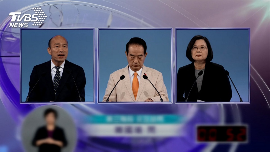 圖/TVBS