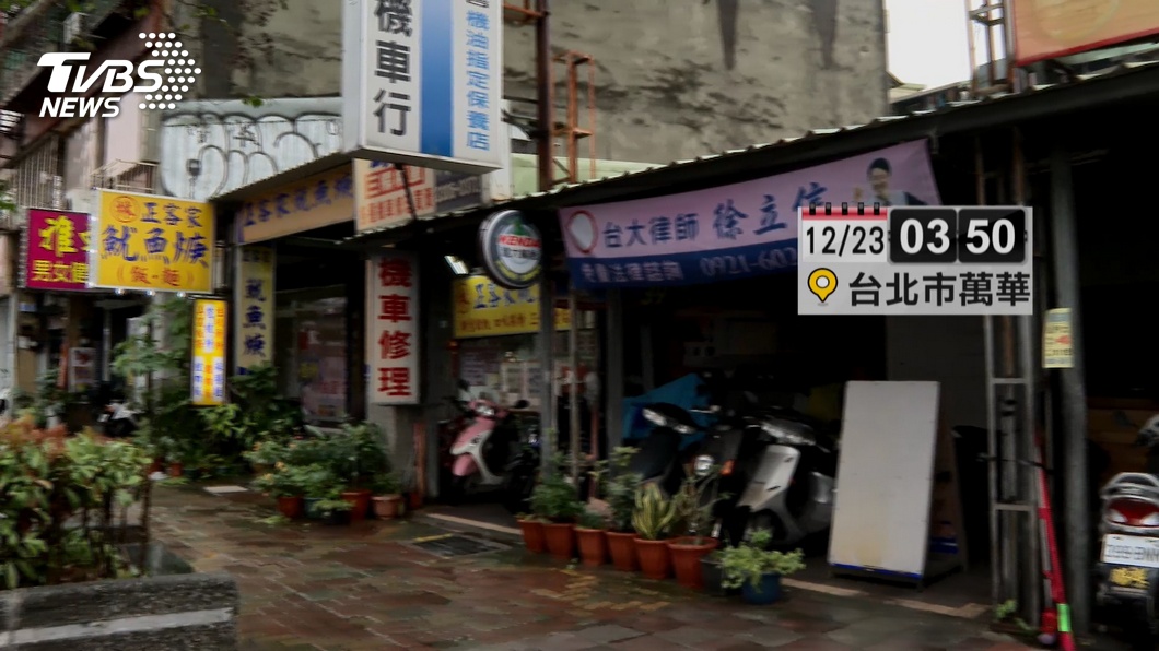 圖/TVBS