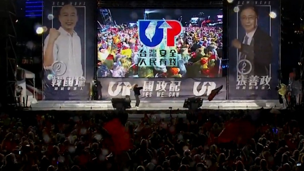 圖／TVBS