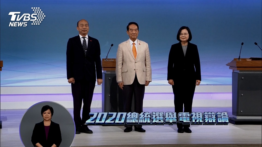 圖/TVBS