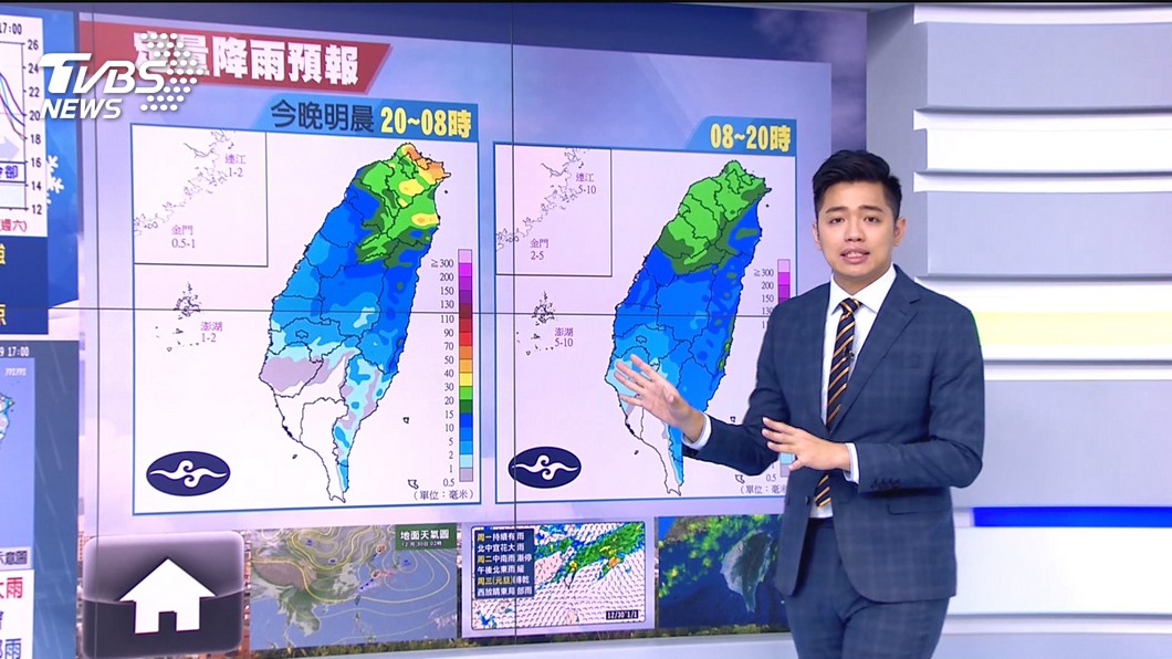 圖/TVBS