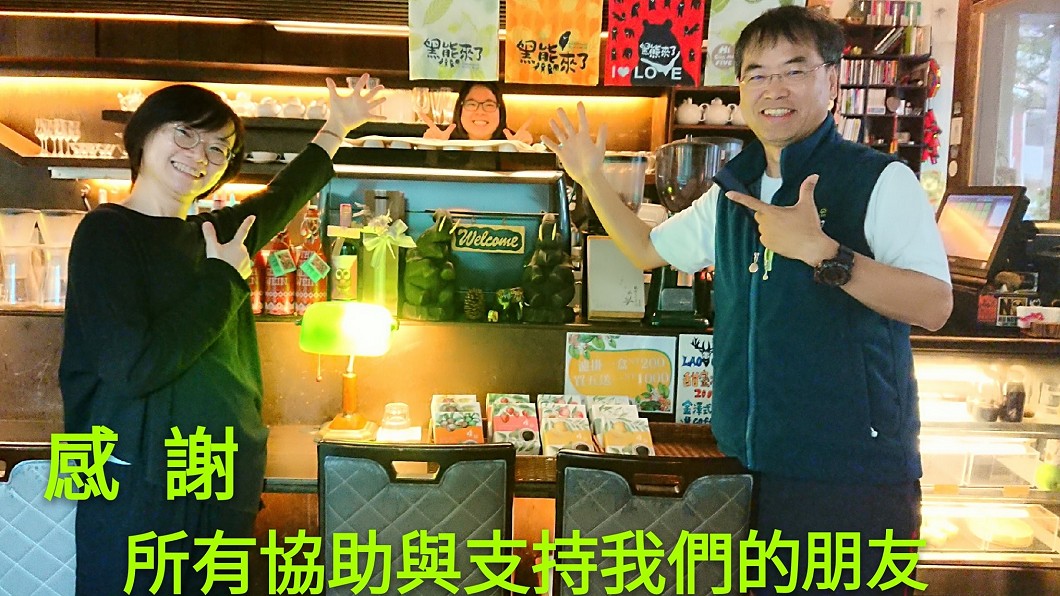 圖/截自MIT台灣誌粉專