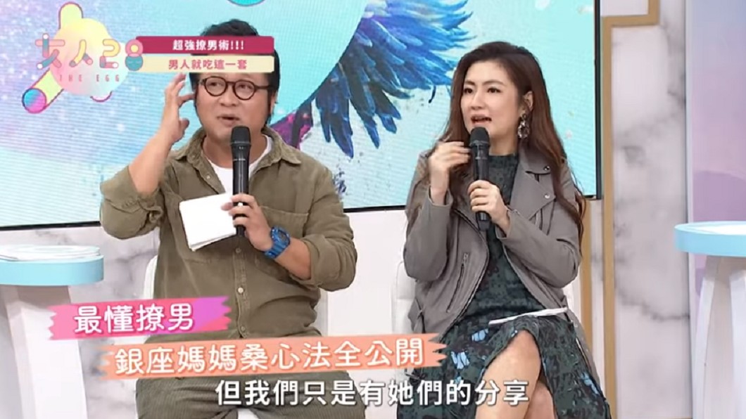 《女人28》傳授來自「日本銀座媽媽桑3大撩男心法」。圖／翻攝自YouTube《 迪克斯娛樂》頻道