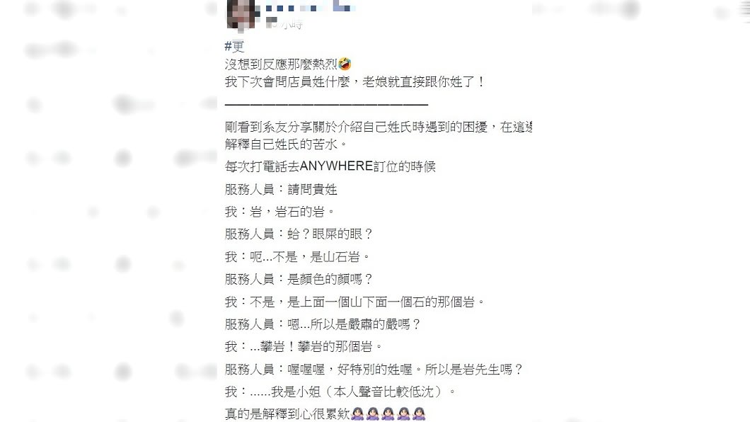 圖/翻攝自臉書社團「爆廢公社」