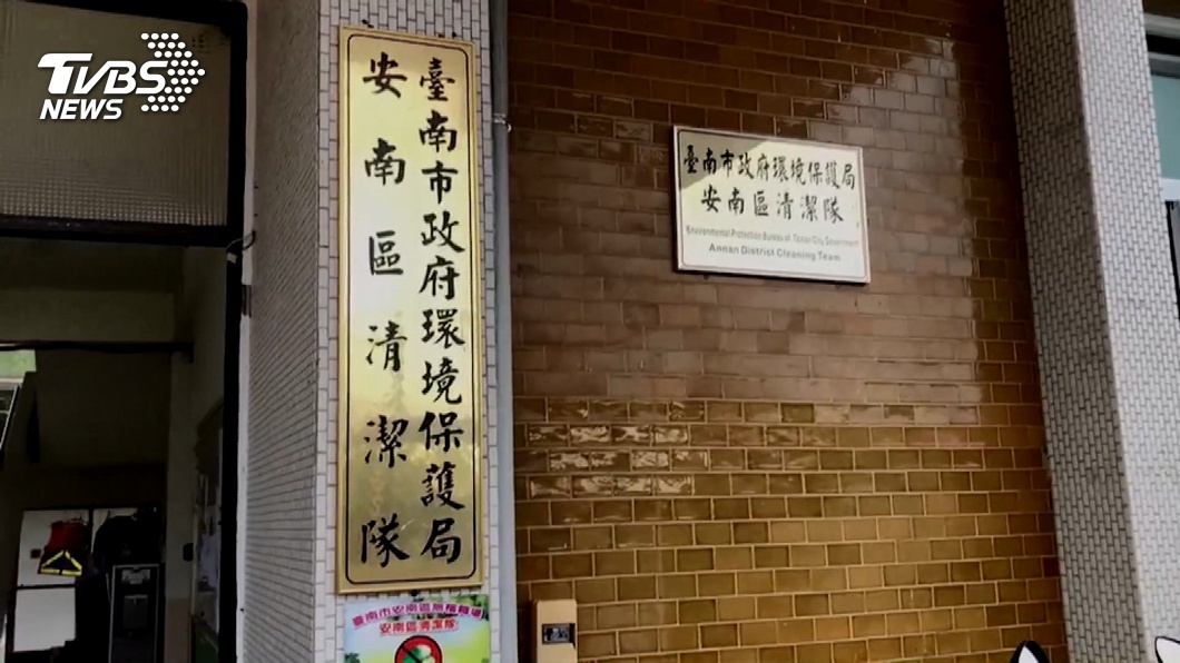 圖／TVBS