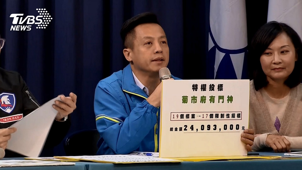 圖/TVBS