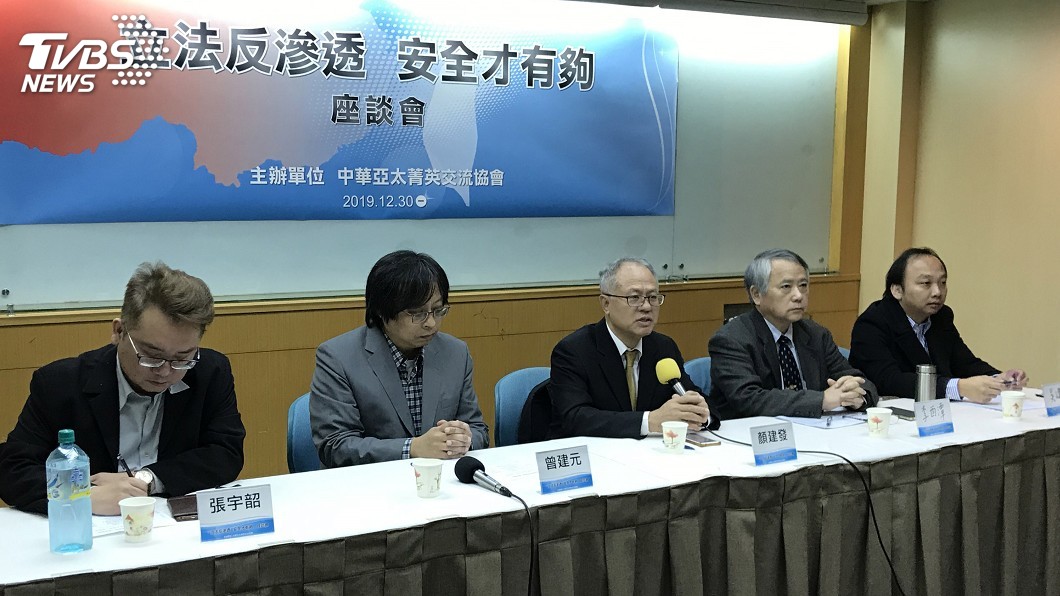 學者：制定反滲透法是因應中共超限戰