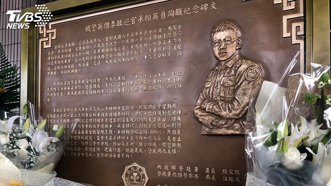 因公殉職李承翰紀念銅雕揭牌 警察的驕傲典範
