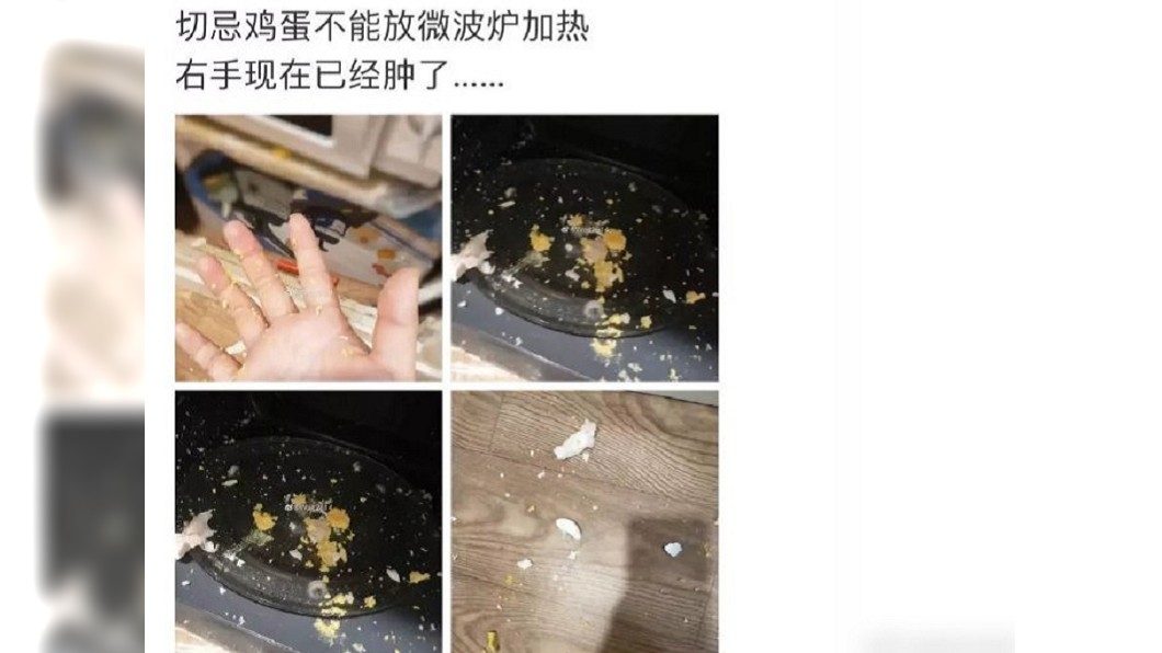 微波食品瞬間爆炸。圖/翻攝自微博