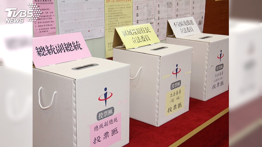關於投票大小事　「投票小學堂」讓你一看就懂