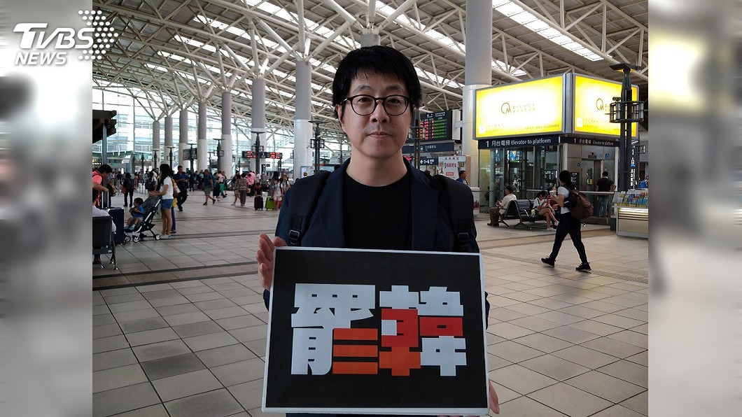 藍營控罷韓為自己發財 尹立:一路抹黑奮戰到底