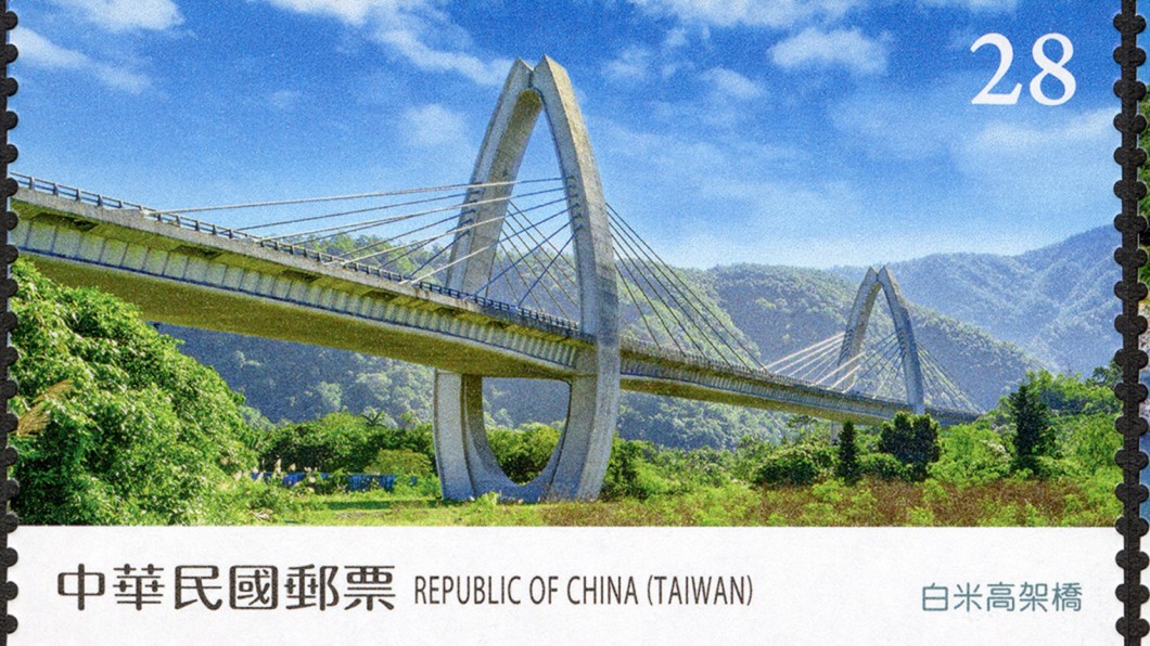圖/中華郵政提供