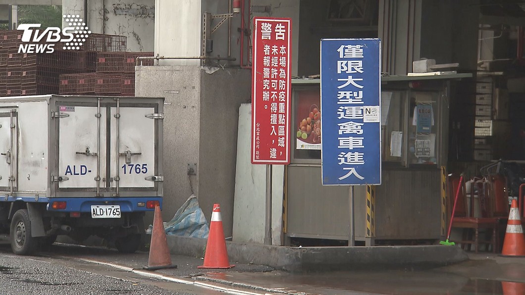 圖／TVBS