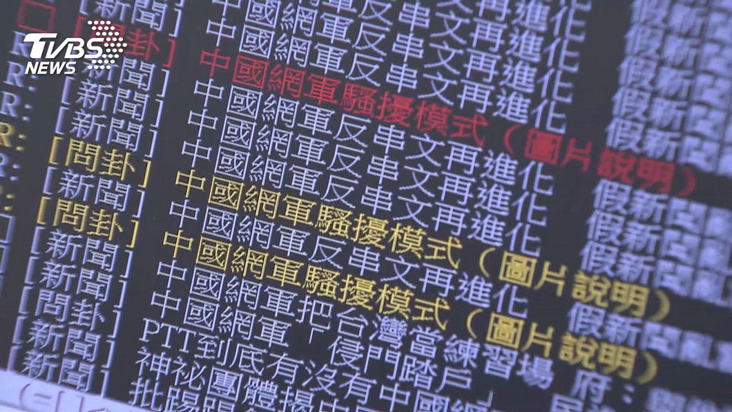 圖／TVBS