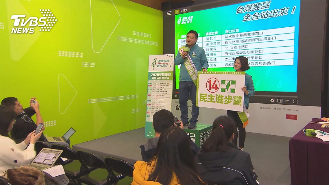 圖/TVBS