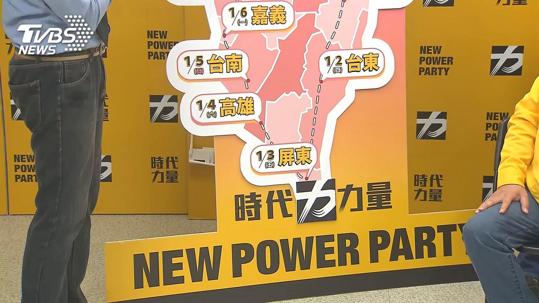 圖／TVBS