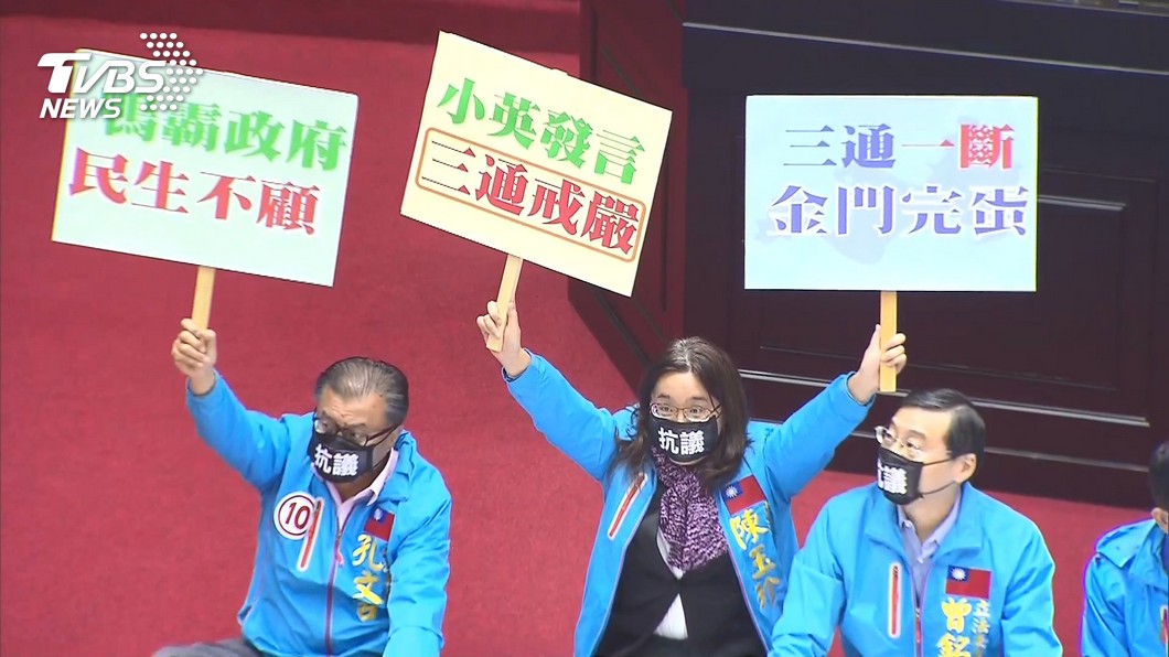 圖／TVBS