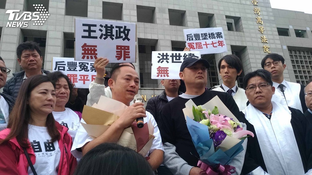 后豐大橋女教師命案大逆轉 男友再審改判無罪